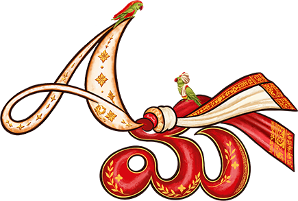 Ankita and Manideep Monogram